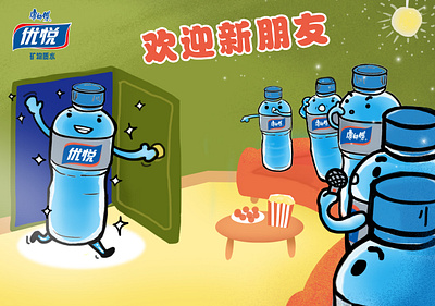 Comic. Rebranding of a mineral water. 2015 graphic design