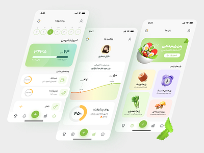 Diet tracker app🥗 app app design application creative diet figma trend ui ui design uiux user experience user interface ux ux design رابط کاربری طراحی اپلیکیشن طراحی رابط کاربری