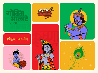 ✨Shree Krishna's hand-drawn vector illustrations✨ art banner calligraphy culture digital banner festival flat vector god graphic design handdrawn illustration illustrations krishna layout design lord pro create social media post traditional typography vector