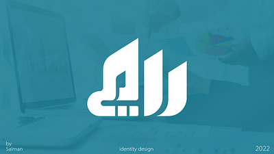 designing logo rami design graphic design logo