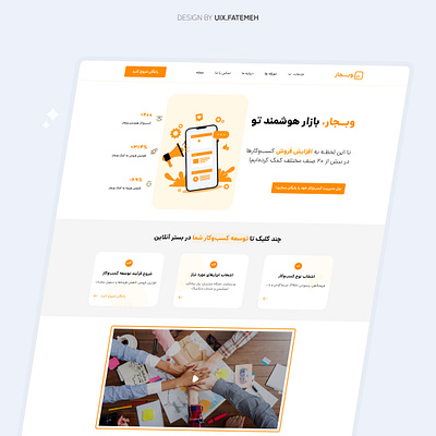 Service Website Design ui