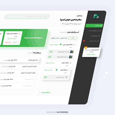 Customer Management Panel Design ui