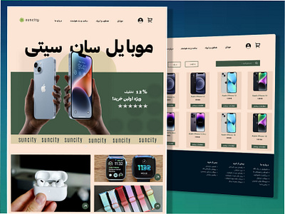 E-Commerce Gadget Store ,mobile store📱⚡ 3d cellphone gadjet headphone iphone mobile mobile store phone phone store smartphone smartwatch store ui web web design