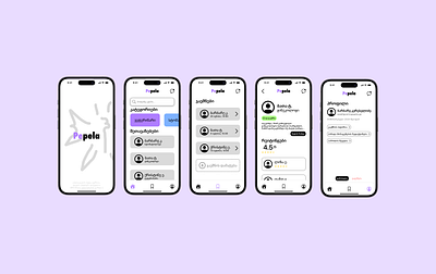 Pepela case study concept design ios medical mobile ui ux