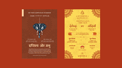 A Tale of Two Wedding Invites graphic design ui wedding card