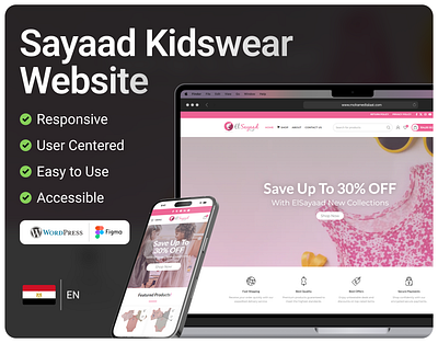 Sayaad Kidswear Website apparel store kidswear shop online shop ux ui woocommerce wordpress shop