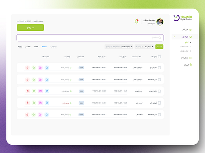 Accounting Dashboard branding dashboarddesign ui