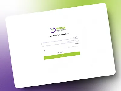 login page dashboard dashboard login ui