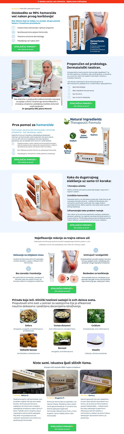 Hemorrhoids cream Funnelish Landing page ecommerce funnelish replo shopify