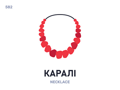 Карáлі / Necklace belarus belarusian language daily flat icon illustration vector word