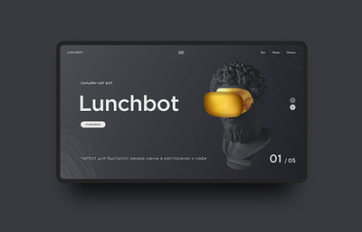 Promo site for a chatbot for ordering business lunches digital art landing page web design