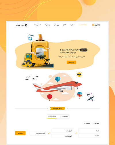 chamedon landing page ui design branding graphic design logo ui