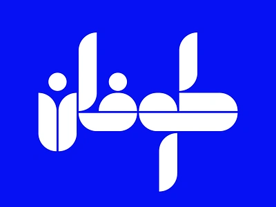 Flood - طوفان arabic type arabic typography bold geometric letter typo typography