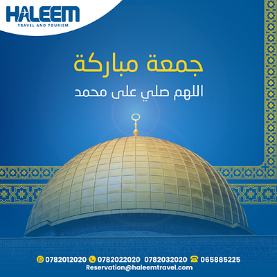 جمعة مباركة لغزة والاردن ads blessed friday free gaza graphic design jumma phlastina الاردن القدس جرافيك جمعة جمعة مباركة دعاية سوشيال سياحة غزة ميديا