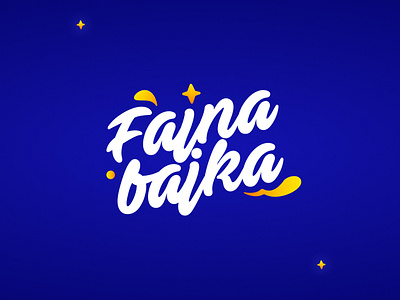 Fajna Bajka logo animation animated animation fajna bajka logo motion design