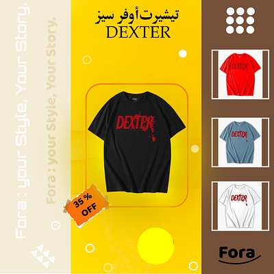 Dexter T-Shirt branding design graphic design illustration logo typography