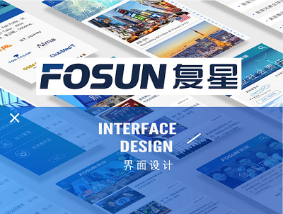 Mobile App UI design for Fosun Group branding ui