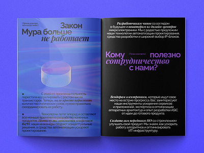 Advertising brochure advertising branding brochure design graphic design print typography