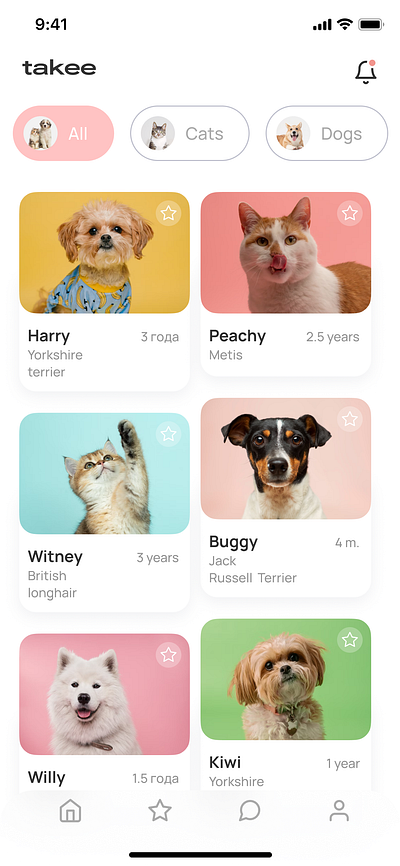 UX Animals app design courses design figma ui ux webdesign