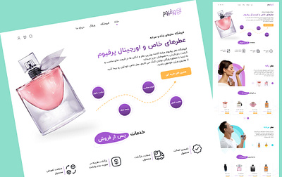 Beautiful Perfume Website perfume shiraz ui uidesign uiux uxdesign web website