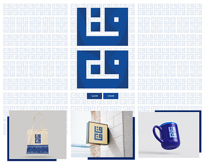 Ghaf Logo Design bag bag mockup graphic design illustration kufi logo logo design mockup mug mockup pattren pattren design persian logo