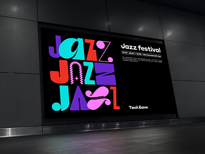 Jazz festival poster banner brand branding festival graphic design jazz key visual kv logo poster print typography vector