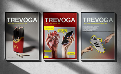 trevoga 2022/2024 branding graphic design