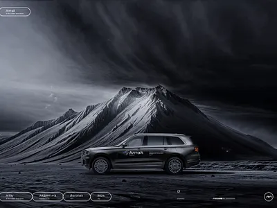 Altay / Neuromorphic processor / logo branding design logo