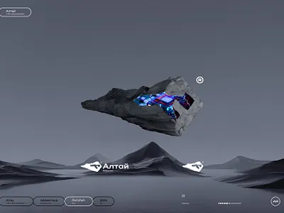 Altay / Neuromorphic processor / logo branding design logo