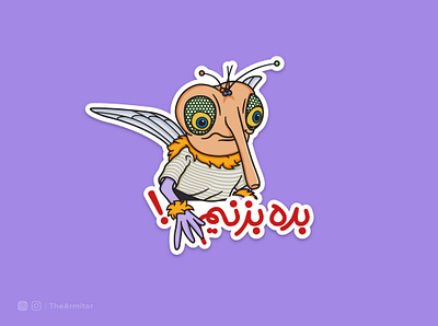 A character of a famous show called Mehmooni graphic design