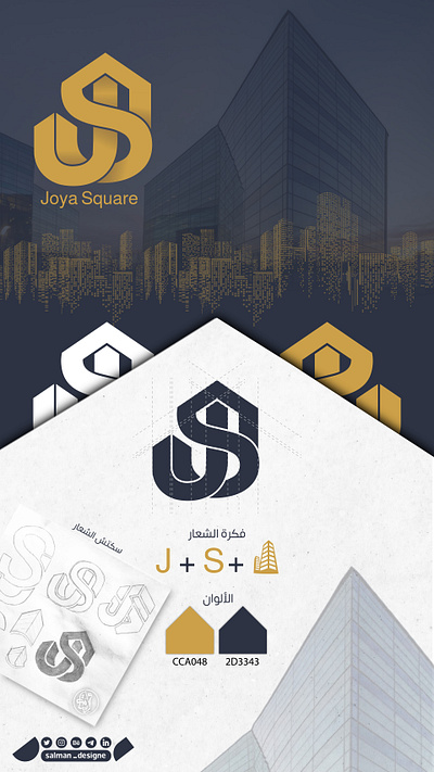 JOYA SQUARE designing logo design graphic design logo