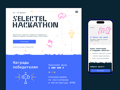 Landing Page branding design event hackathon icon illustration it landing mobile ui web