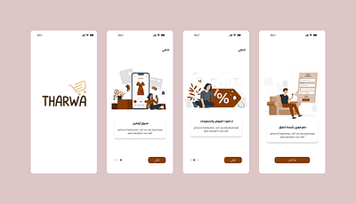 Tharwa E-commerce app app e commerce mobileapp onboarding ui uiux uiuxdesign ux