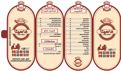 Menu design menu design