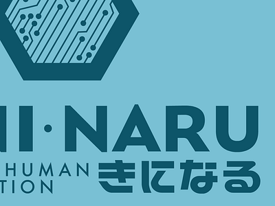 Ki Ni Naru drama dystopian fictional graphic design logo transhuman years years