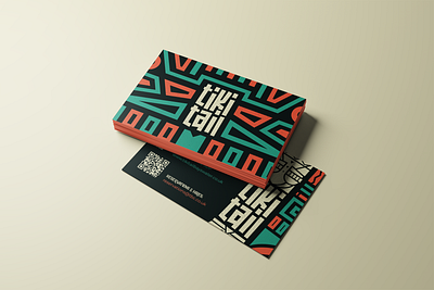 Tiki Tail business cards aztec branding business cards colour graphic design tiki