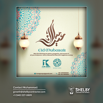 Eid Mubarak Poster for K-ONE Groups Karachi branding design graphic design illustration logo photoshop poster