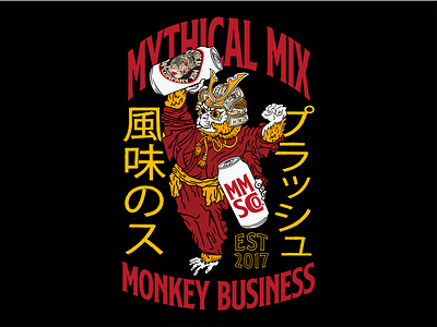 Mythical Mix Soda Co. Monkey Business Apparel Design apparel design soda can t shirt