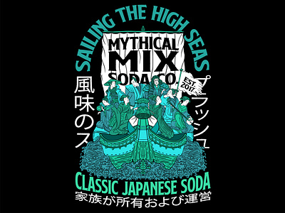 Mythical Mix Soda Co. High Seas Apparel Design apparel design ship soda can t shirt