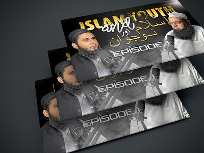 Thumbnail Designs adobe illustrator adobe photoshop branding channel cover art design graphic design graphic designer islam podcast thumbnail thumbnail designs typography ui youth youtube