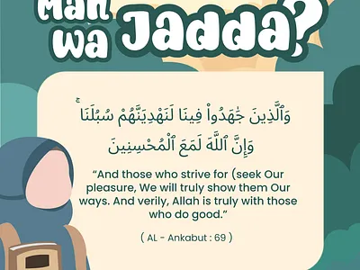 Poster Dakwah islamic poster