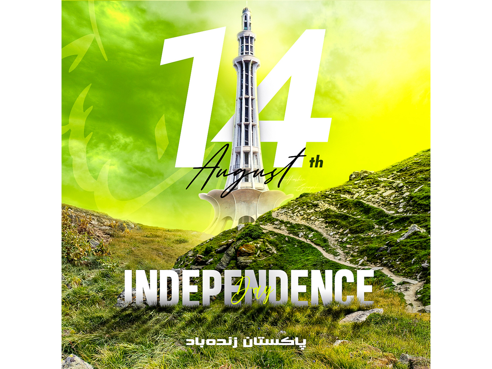 Pakistan Independence Day | New 2024 14 August Post 14 august 1947 celebrate together creative design freedom graphic design independence day new design pakistan pakistan independence day photoshop post poster work