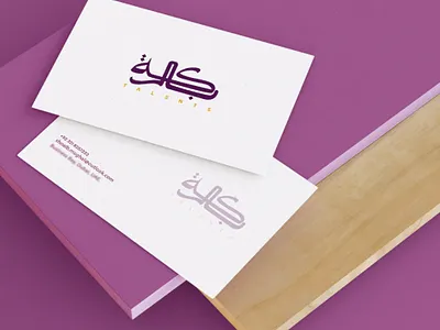 Business Card brand brand identity branding businesscard businesscarddesign businesscards card entrepreneur graphic design graphic designer logo marketing motion graphics namecard