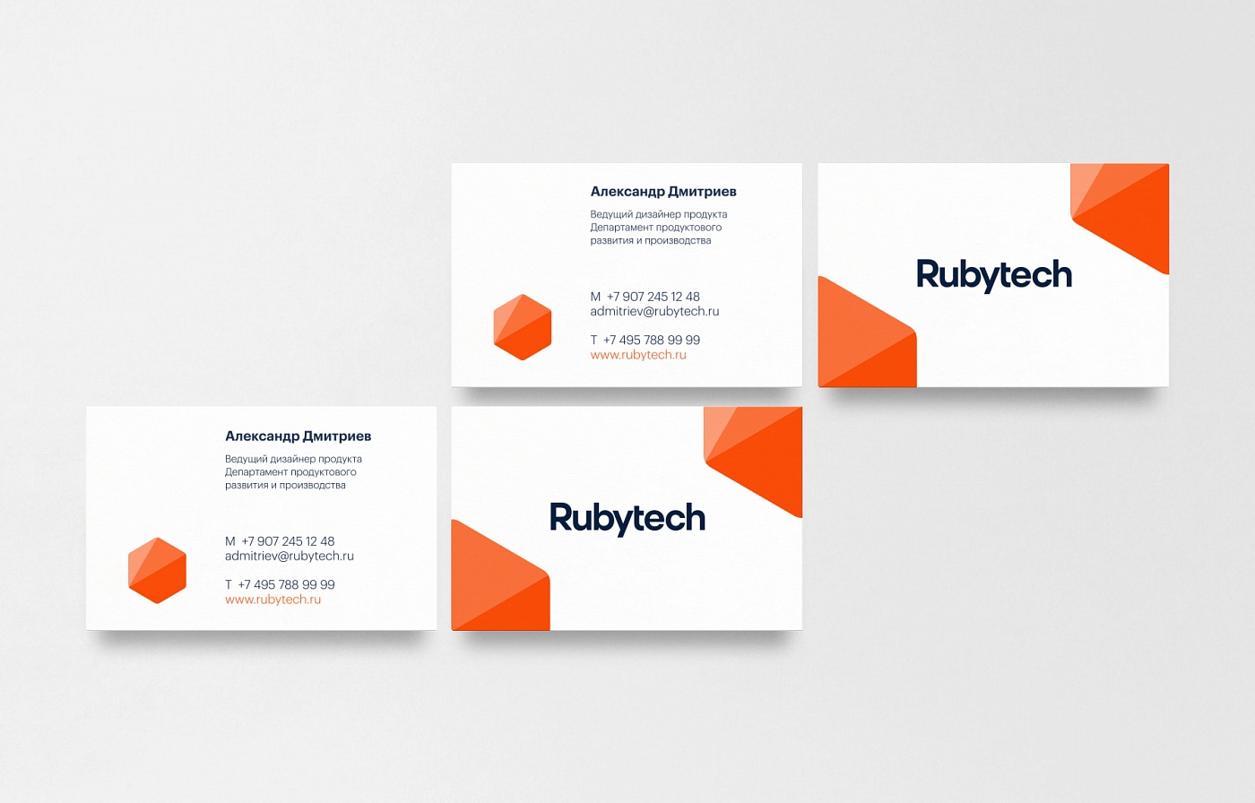 Rubytech Branding alexeymalina b2b branding business cards corporate design corporate identity hexagonal logo it branding it company it logo malina branding rubytech