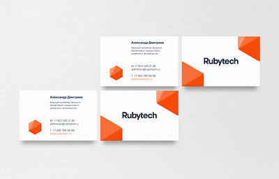 Rubytech Branding alexeymalina b2b branding business cards corporate design corporate identity hexagonal logo it branding it company it logo malina branding rubytech