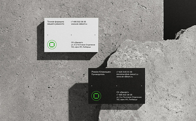 Dekart Rebranding alexeymalina b2b branding b2b logo business cards construction company coporate identity corporate design corporate logo dekart malina branding monogram round logo