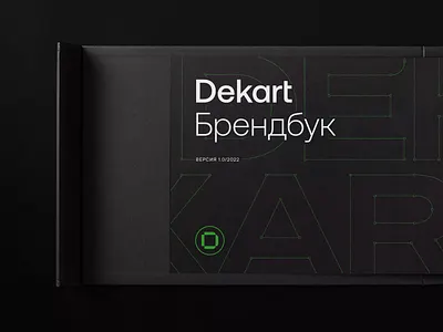 Dekart Rebranding alexeymalina b2b branding b2b company brand guides brand manual brandbook construction company corporate design corporate identity dekart malina branding monogram round logo