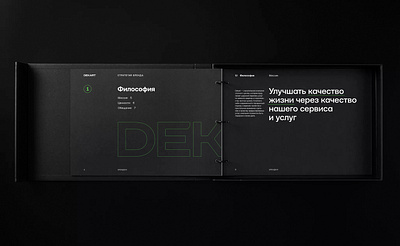 Dekart Rebranding alexeymalina b2b branding b2b company brand guides brand manual brand platform brandbook construction company corporate branding corporate identity dekart layout design malina branding strategy