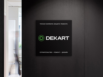 Dekart Rebranding alexeymalina b2b branding b2b company construction company corporate design corporate identity corporate logo dekart design system lettering malina branding monogram round logo sign design