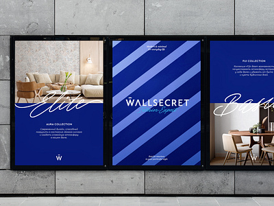 Wallsecret Branding alexeymalina brand communication collection design consumer branding crown logo design system lettering malina branding monogram naming poster design stripes visual identity wallpaper branding wallpaper logo wallsecret